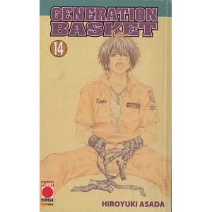 GENERATION BASKET 14