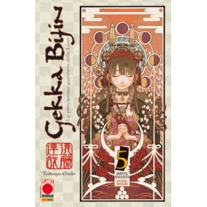 GEKKA BIJIN 05 COLLANA JAPAN 123