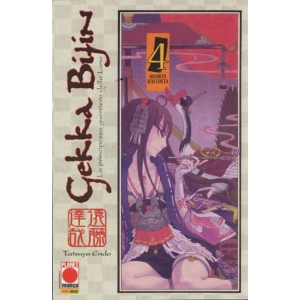 GEKKA BIJIN 04 COLLANA JAPAN 120