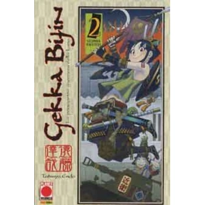 GEKKA BIJIN 02 COLLANA JAPAN 117