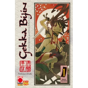 GEKKA BIJIN 01 COLLANA JAPAN 115