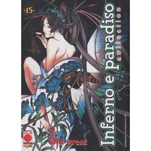 INFERNO E PARADISO COLLECTION 15