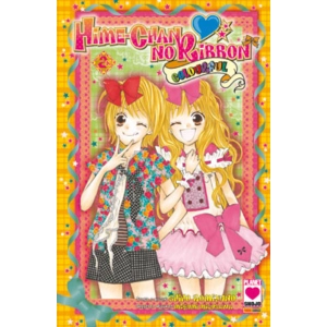 HIME-CHAN NO RIBBON COLORFUL 02 SAKURA 02