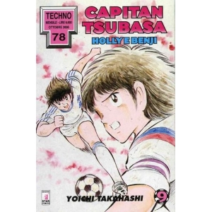 CAPITAN TSUBASA 09 TECHNO 78