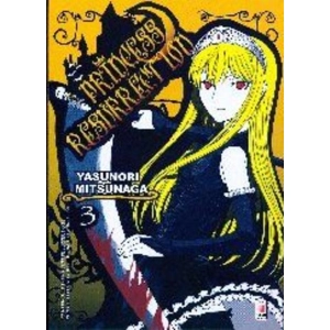 PRINCESS RESURRECTION 03 POINT BREAK 111