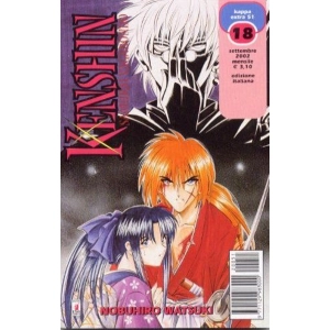 KENSHIN 18 KAPPA EXTRA 51