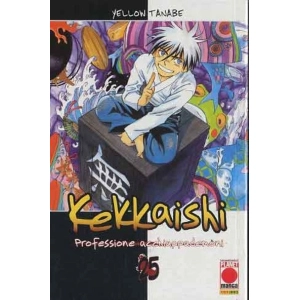 KEKKAISHI 25 PROFESSIONE ACCHIAPPADEMONI