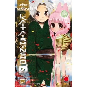 IL LIBRO DEI DEMONI 08 MANGA ZERO 08