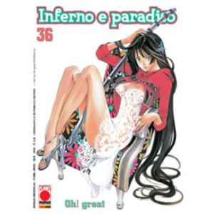 INFERNO E PARADISO 36 MANGA UNIVERSE 84