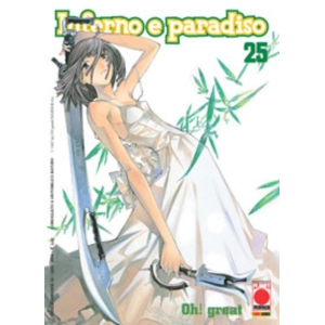 INFERNO E PARADISO 25 MANGA UNIVERSE 56