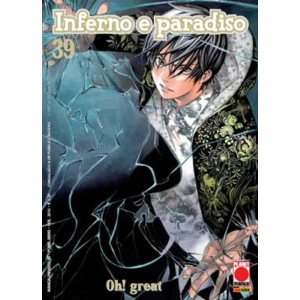 INFERNO E PARADISO 39 MANGA UNIVERSE 88