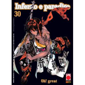 INFERNO E PARADISO 30 MANGA UNIVERSE 68