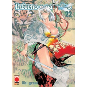 INFERNO E PARADISO 22 MANGA UNIVERSE 51