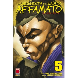 GA-ROU-DEN 05 LA LEGGENDA DEL LUPO AFFAMATO MANGA FIGHT 05