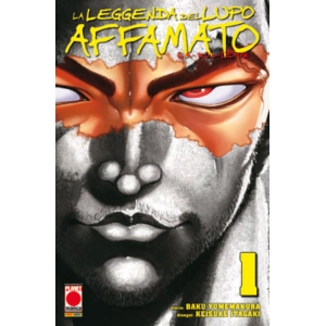 GA-ROU-DEN 01 LA LEGGENDA DEL LUPO AFFAMATO MANGA FIGHT 01