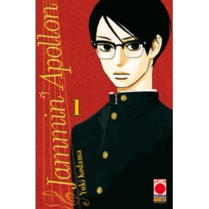 JAMMIN' APOLLON 01 MANGA SOUND 01