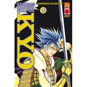SAMURAI DEEPER KYO 06