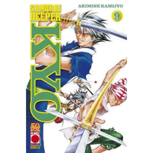 SAMURAI DEEPER KYO 09