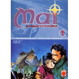 MAI 1 - COLLANA JAPAN 23