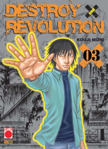 DESTROY & RIVOLUTION 3