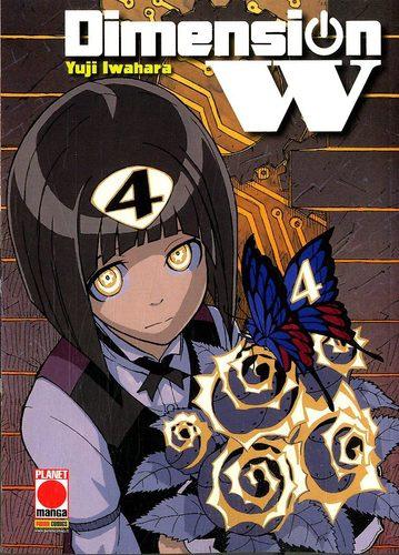 DIMENSION W 4 MANGA SOUND 27