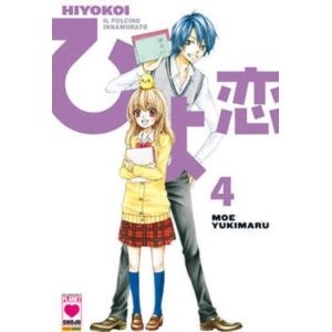 HIYOKOI IL PULCINO INNAMORATO 04 PLANET AI 04