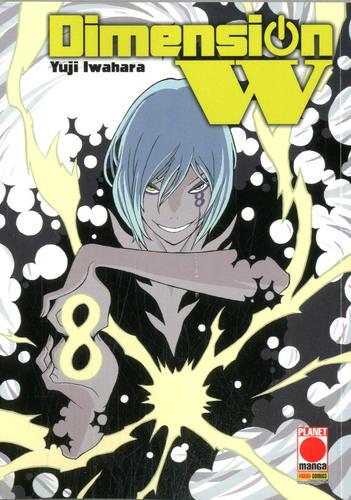 DIMENSION W 8 MANGA SOUND 31
