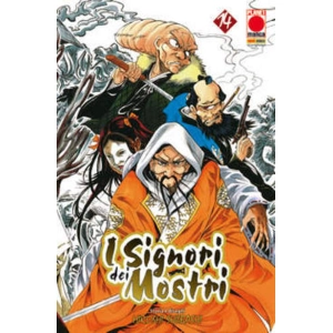 I SIGNORI DEI MOSTRI 14 PLANET MANGA PRESENTA 49