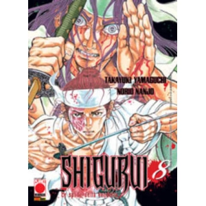 SHIGURUI 08 MANGA UNIVERSE 71