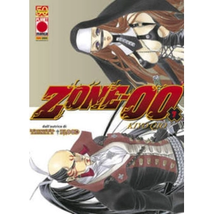 ZONE-00 07 MANGA EXTRA 13
