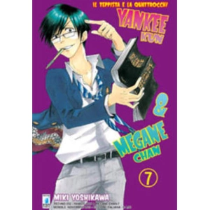 YANKEE KUN & MEGANE-CHAN 07 TECHNO 232