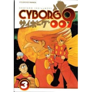CYBORG 009 3