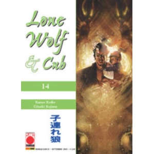 LONE WOLF & CUB 14 MANGA SUN 35
