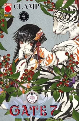 GATE 7 4 EDIZIONE DELUXE