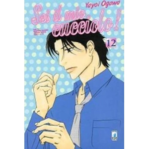 SEI IL MIO CUCCIOLO! 12 FAN 73