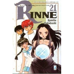 RINNE 21 EXPRESS 185