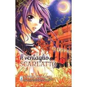 IL VENTAGLIO SCARLATTO 2 UP 134