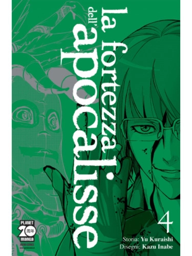 LA FORTEZZA DELL'APOCALISSE 04 PURPLE 07