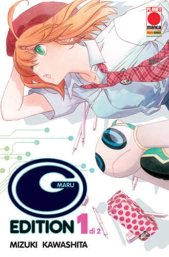 G-MARU EDITION 1 MANGA GRAPHIC NOVEL 98