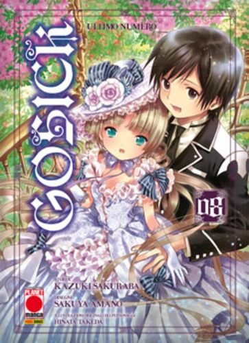 GOSICK 8
