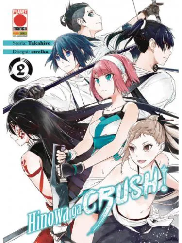 AKAME GA KILL HINOWA GA CRUSH! 02 MANGA BLADE 55