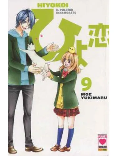 HIYOKOI IL PULCINO INNAMORATO 09 PLANET AI 09