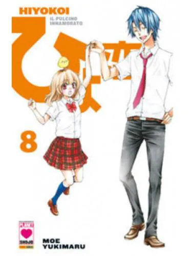 HIYOKOI IL PULCINO INNAMORATO 08 PLANET AI 08