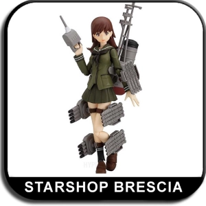 KANTAI COLLECTION - KAN COLLE - Ooi Figma Action Figure # 267