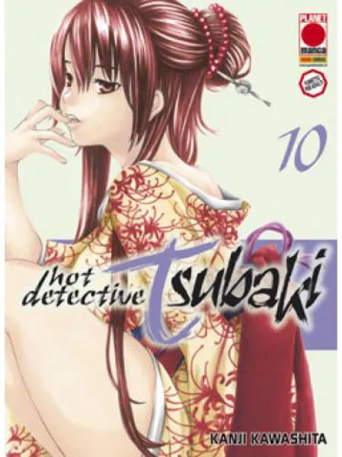 HOT DETECTIVE TSUBAKI 10