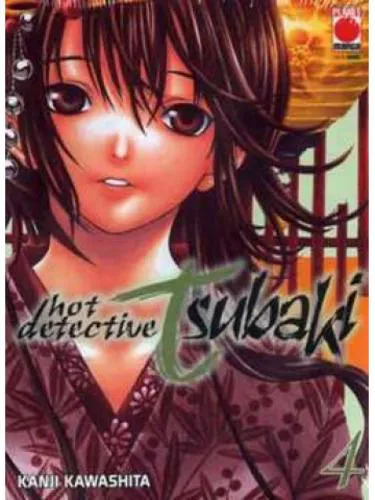 HOT DETECTIVE TSUBAKI 04