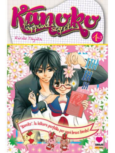 KANOKO GLI APPUNTI SEGRETI 01 LOVE JAPAN 12