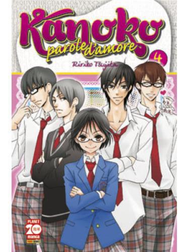 KANOKO PAROLE D'AMORE 04 LOVE JAPAN 18