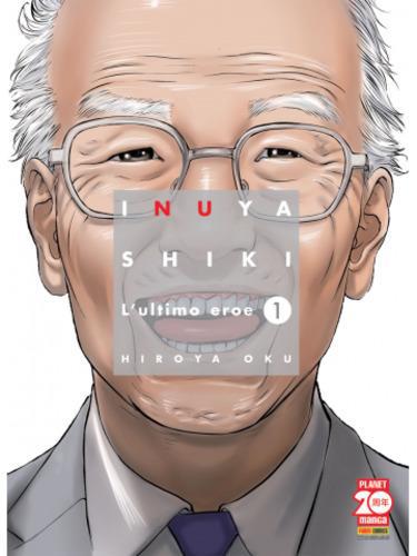 INUYASHIKI 01 KODAMA 05