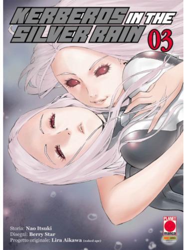 KERBEROS IN THE SILVER RAIN 03 MANGA EXTRA 36